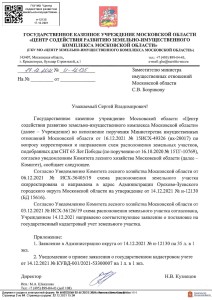 П-2_page-0001