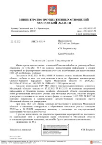 П-1_page-0001